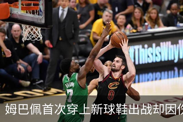 姆巴佩首次穿上新球鞋出战却因伤退场